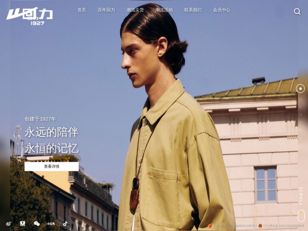 回力鞋业--回力飞跃官网