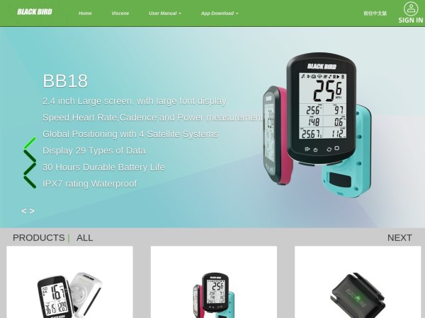 黑鸟单车预览图