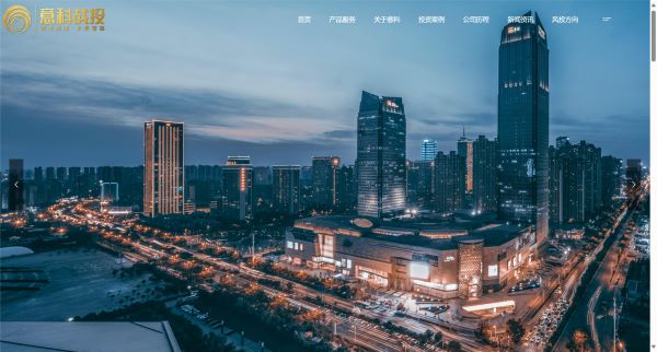 意科战投 - 意科战投,意科智库,合肥创投,创业投资,科技创业menuclose