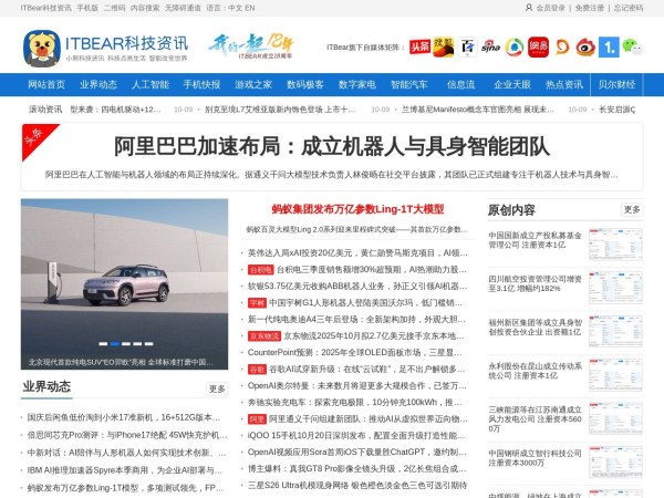 ITBear科技资讯-小熊科技资讯-科技媒体-IT资讯-IT媒体-IB资讯-中文IT业界资讯站