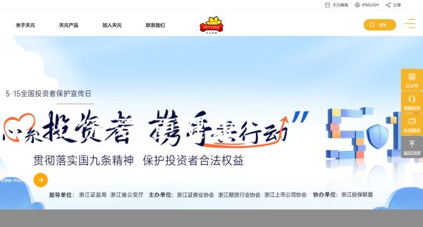 宠物用品网-宠物食品-宠物窝-宠物用品批发-天元宠物