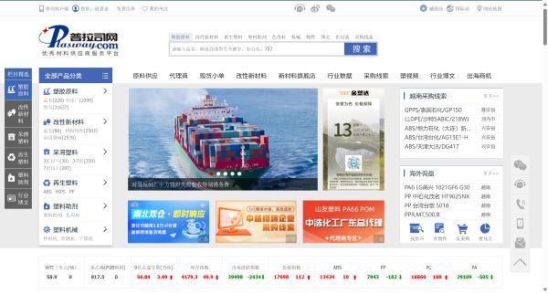 普拉司网预览图