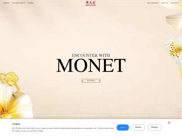 周大生珠宝预览图