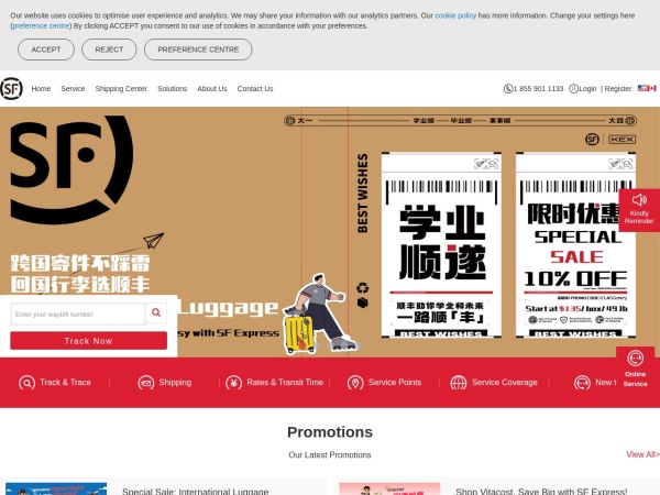 顺丰快递预览图