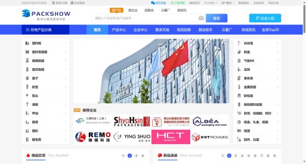 3D包装网预览图