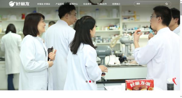 好丽友食品预览图