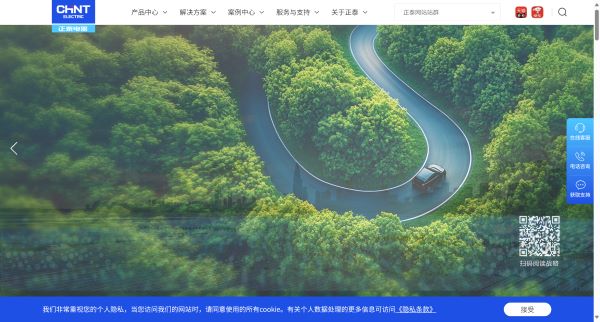 正泰电器预览图