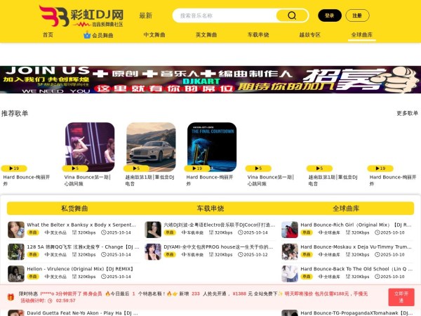 米兔资源网预览图