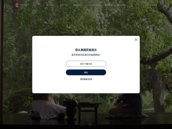 霸王茶姬官网-首页