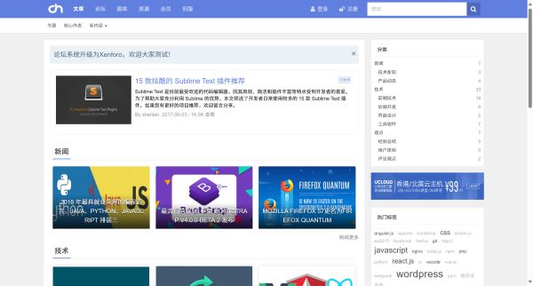 CH站长资讯预览图