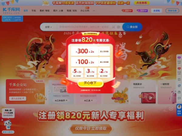 千库网_免费png图片背景素材下载,商用版权设计素材图库