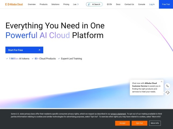 阿里云-计算，为了无法计算的价值