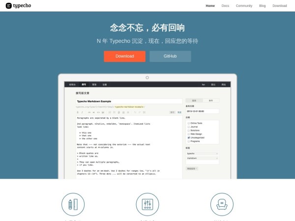 Typecho Official Site - typecho轻博客CMS程序