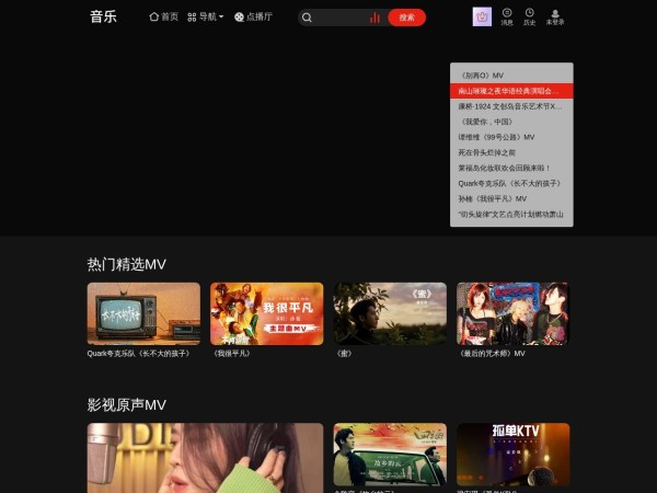 乐视音乐预览图