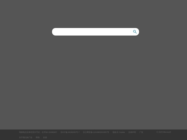 必应搜索预览图
