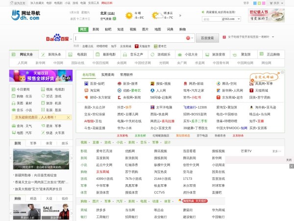 115导航网预览图