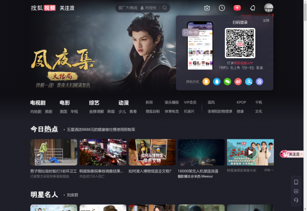 搜狐视频-领先的综合视频网站,正版高清视频在线观看,原创视频上传,全网视频搜索